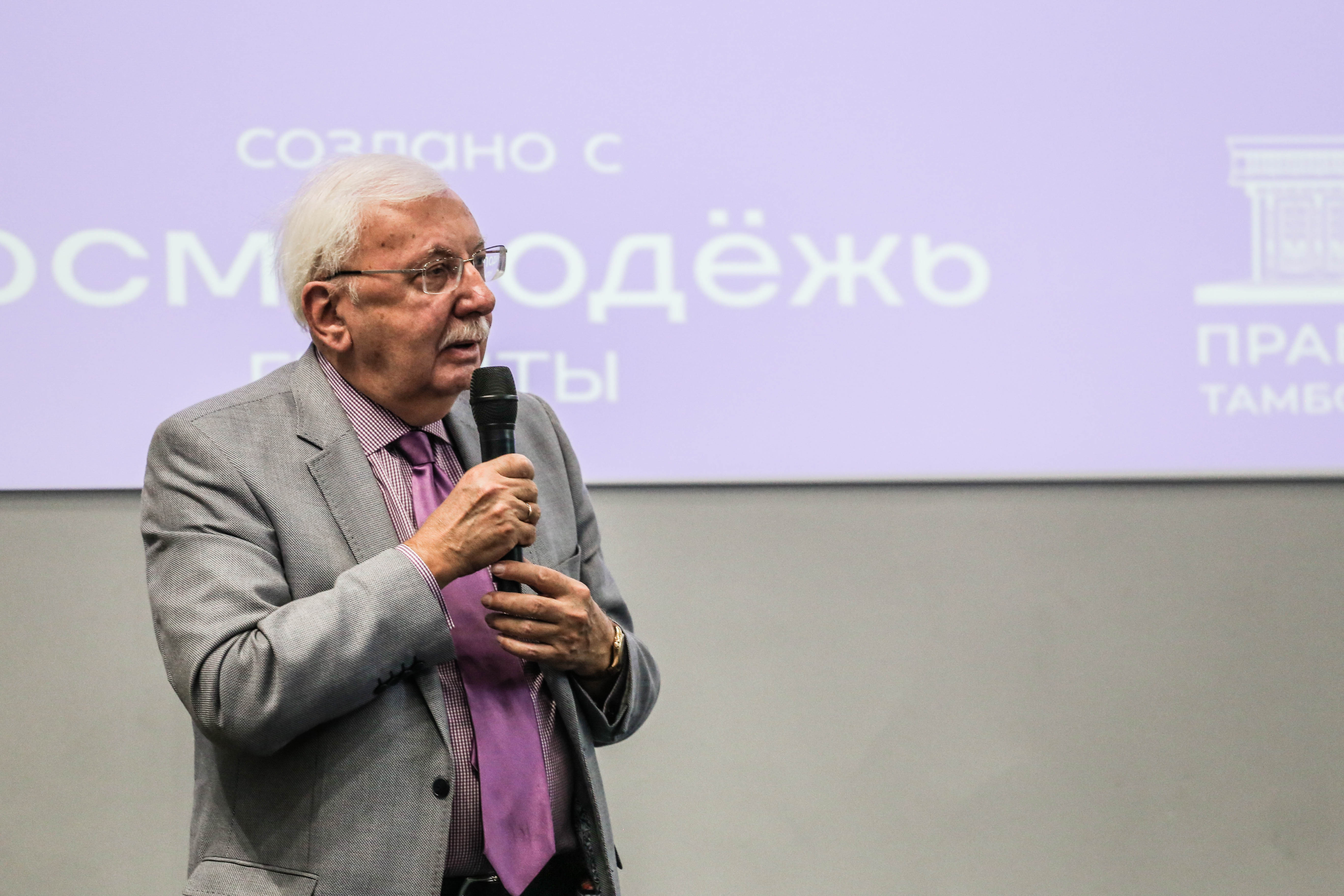 Изображение новости: В Державинском открылся форум медиаволонтеров «Живи со смыслом»